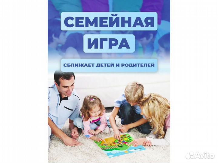 Игры на липучках