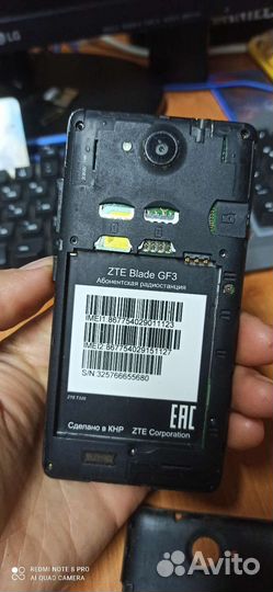 Телефон ZTE Blade GF3