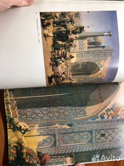 Старинные книги