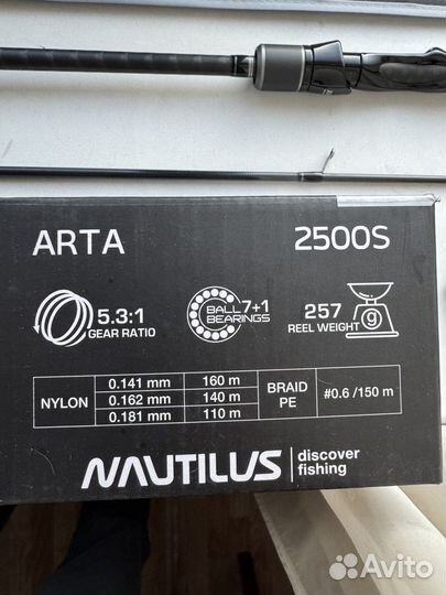 Спиннинг Nautilus Verona VRS-762L