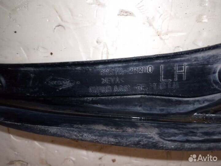 Брызговик задний левый Hyundai Santa FE 2 CM