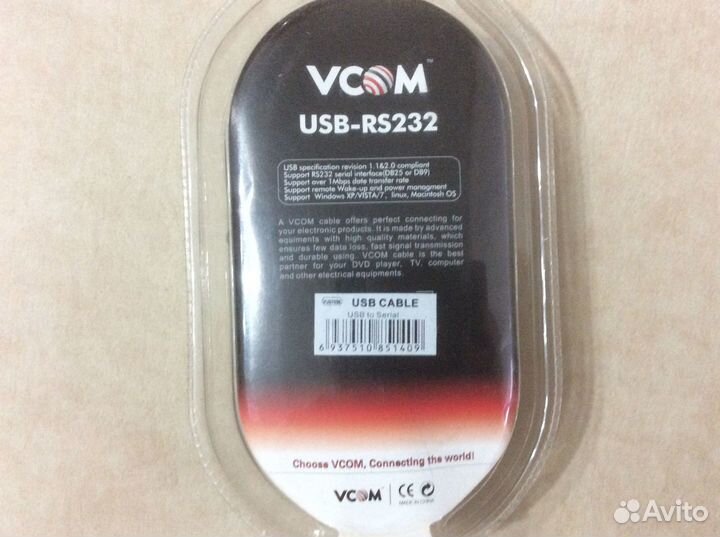 Кабель переходник USB-RS232, Com-com порт
