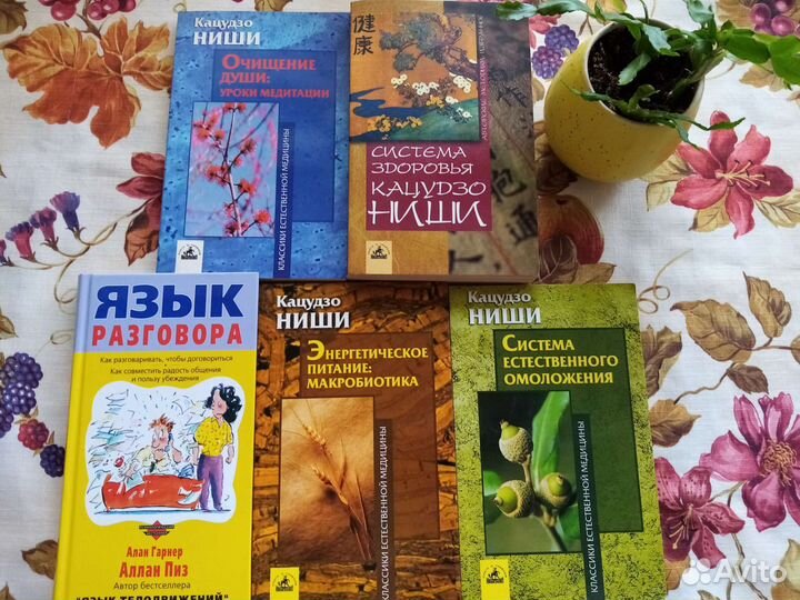 Книги для саморазвития. Популярная психология