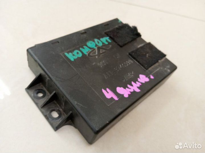 Блок электронный Chery Amulet A15 DA SQR480EJ 2007