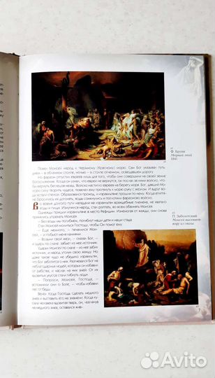 Энциклопедии живописи для детей 4 книги