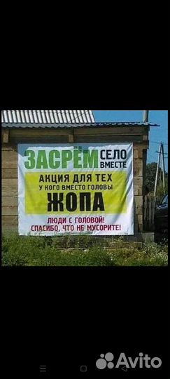Ищу компаньона