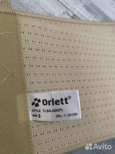 Корсет детский(корректор осанки) Orlett