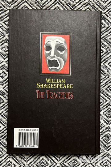 William Shakespeare / Tragedies