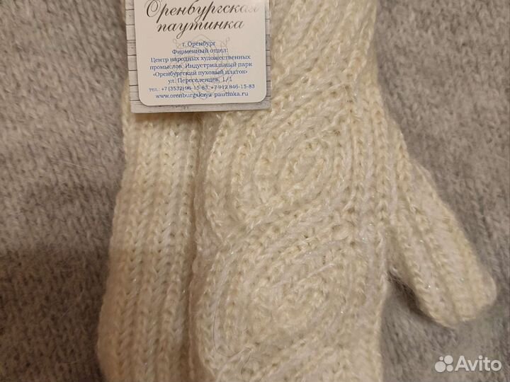 Варежки новые из козьего пуха