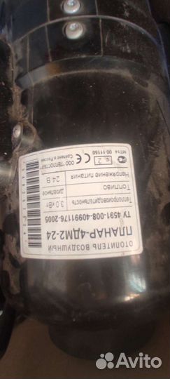 Отопитель планар 24в, 3 кв