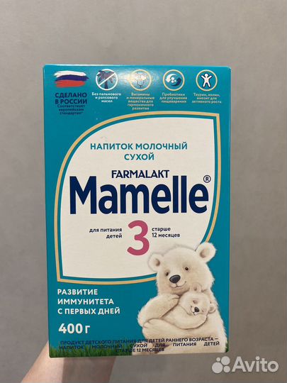 Детская смесь