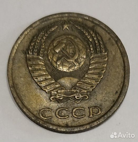 Монеты СССР