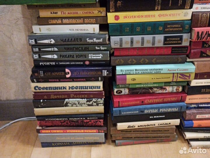 Редкие исторические книги