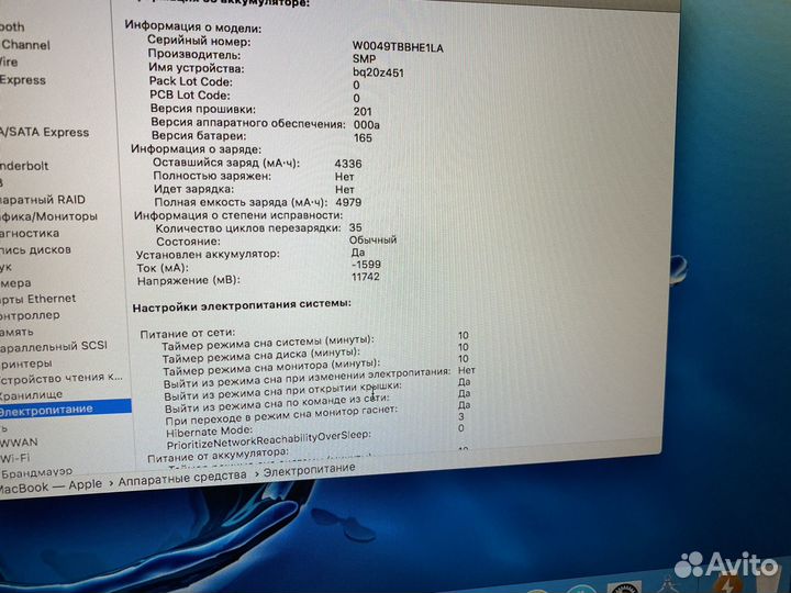 Apple MacBook Unibody mc516rs/a, 13.3