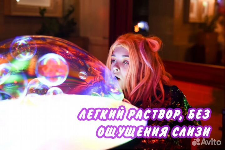 Аниматоры/ мыльное шоу/шоу на праздник