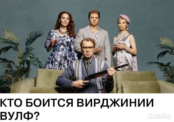 Театр Нации 