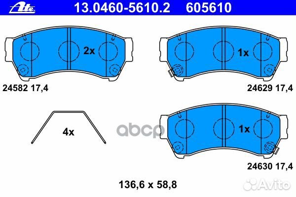 Колодки тормозные mazda 6 07- передн. 130460561