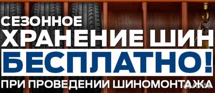 Nokian Tyres Nordman SX3 155/80 R13 79T