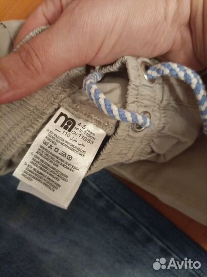 Вещи пакетом