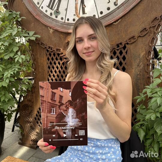 Удивительный подарок / Фоторамка