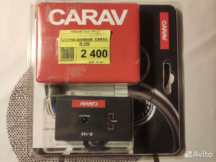 Адаптер кнопок руля Carav r-100