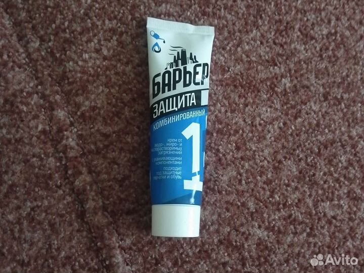 Защитный крем для рук