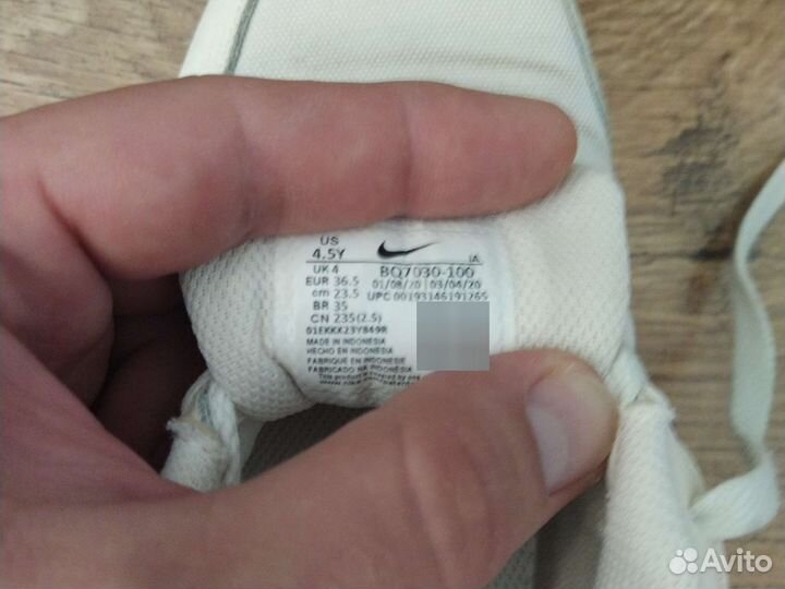 Кроссовки Nike MD runner 2 original детские