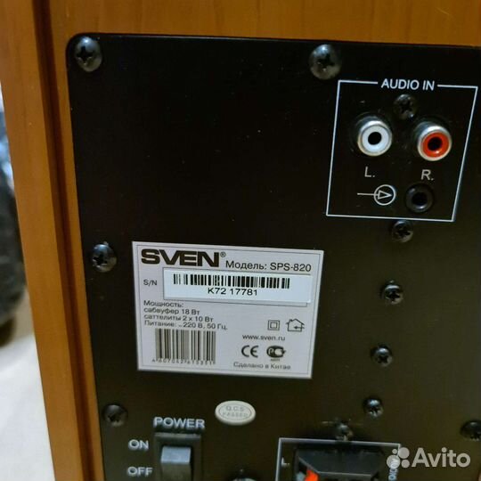 Компьютерная акустика sven SPS-820