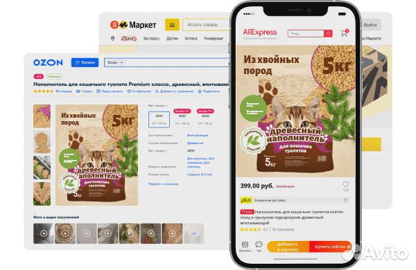 Подбор товара для маркетплейса