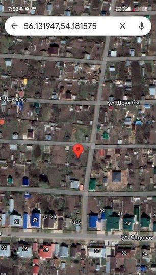 Участок 6 сот. (ИЖС)