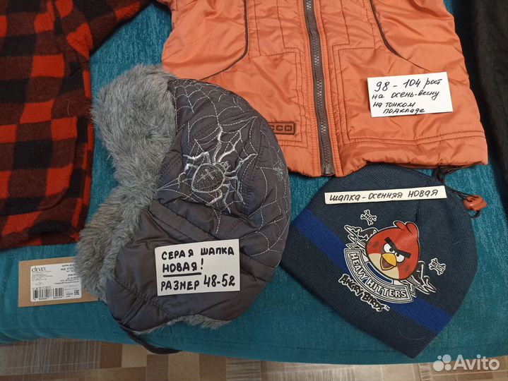 Вещи пакетом на мальчика рост 98-104-110