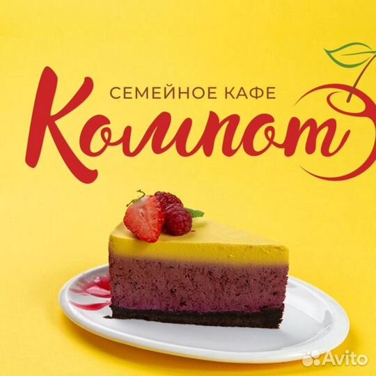 Бармен