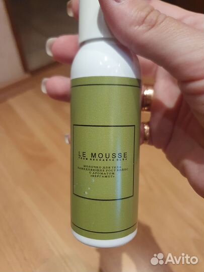 Le mousse новое