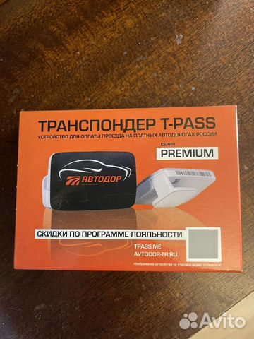 Транспондер T-pass купить в Москве с доставкой | Авито