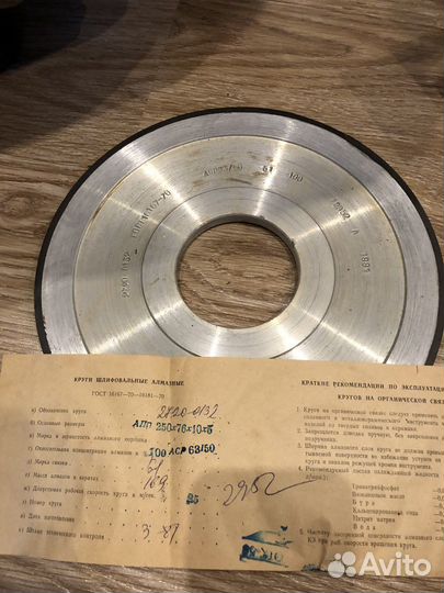 Алмазные диски 125/150/250мм