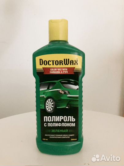 Полироль для кузова