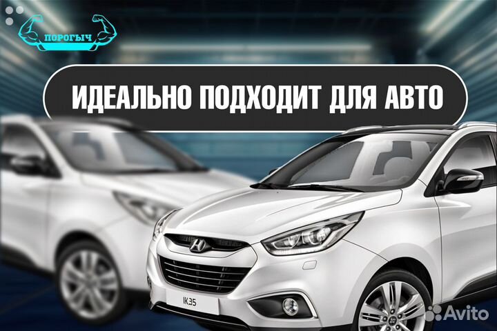 Правая арка Ford Focus 1 ремонтная