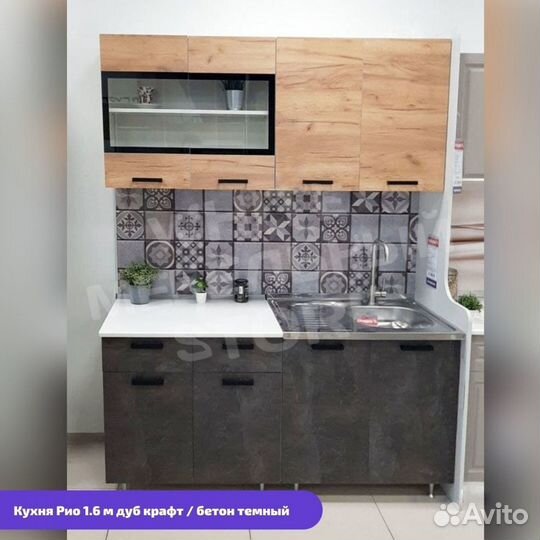 Кухня 1,6 м