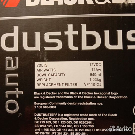 Автомобильный пылесос