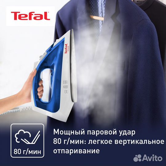 Утюг Tefal Virtuo FV1711E0 синий-белый