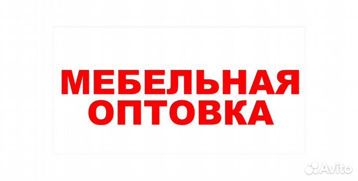 Кровать Бабочки розовая