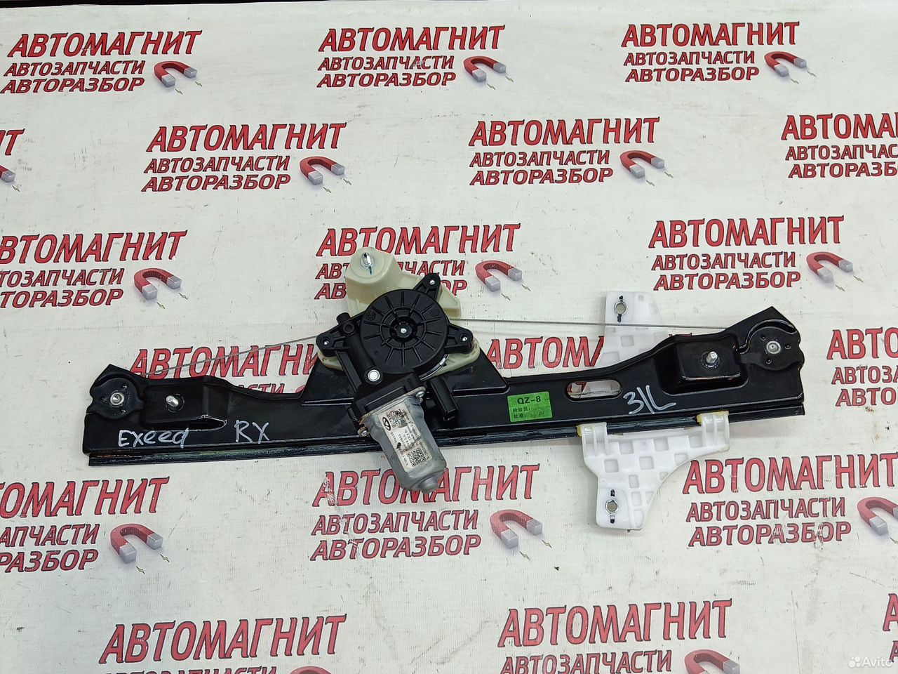 Стеклоподъемник задний левый Exeed RX