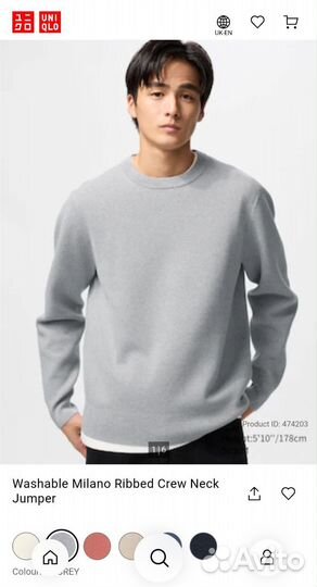 Джемпер мужской новый Uniqlo