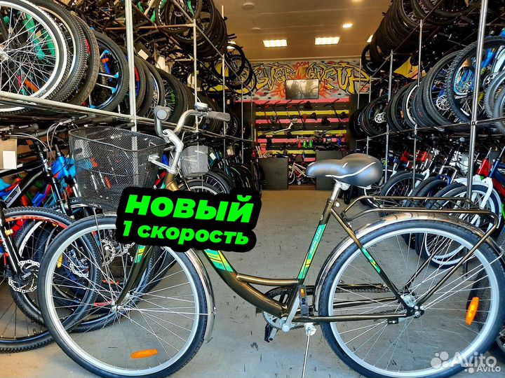 Велосипед 1 скорость