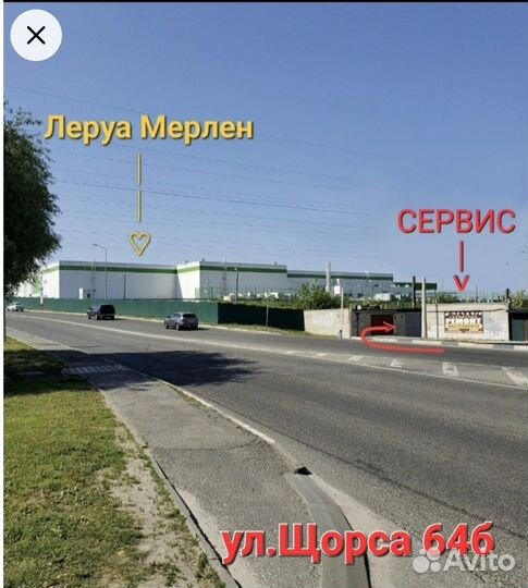 Ремонт электроинструмента