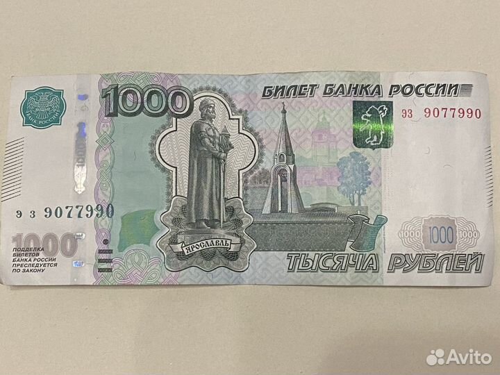 Купюра 1000 с красивым номером