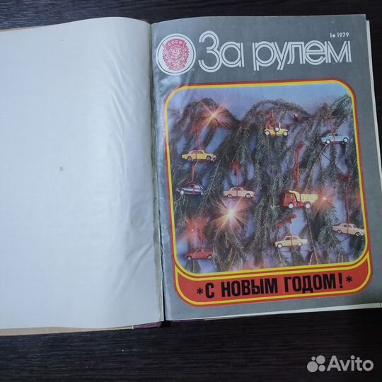 Продам Журналы 