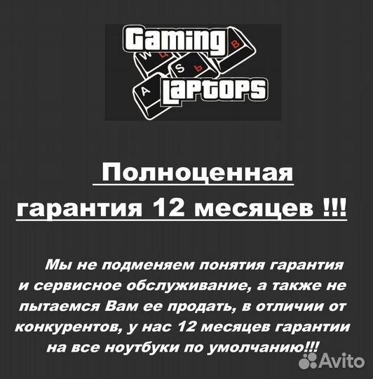 Ноутбук Acer / бу / AMD / custom