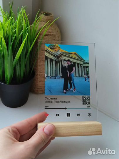 Трек на стекле, живое фото/подарок/песня и фото