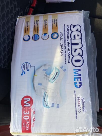 Памперсы и пеленки